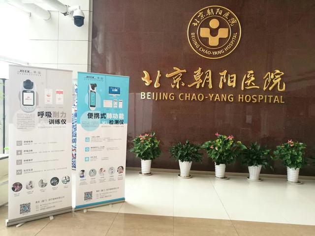 &#21338;&#40060;&#20307;&#32946;&#40;&#20013;&#22269;&#41;&#23448;&#26041;&#32593;&#31449;&#45;&#30331;&#24405;&#20837;&#21475;