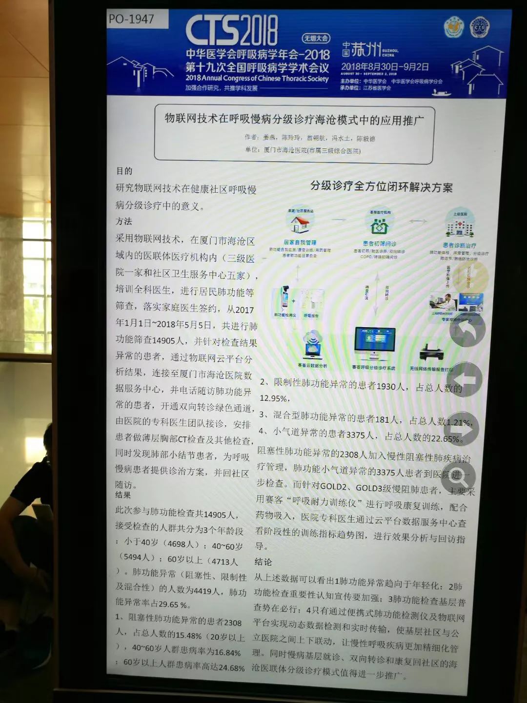 &#21338;&#40060;&#20307;&#32946;&#40;&#20013;&#22269;&#41;&#23448;&#26041;&#32593;&#31449;&#45;&#30331;&#24405;&#20837;&#21475;