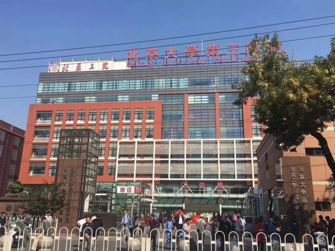 &#21338;&#40060;&#20307;&#32946;&#40;&#20013;&#22269;&#41;&#23448;&#26041;&#32593;&#31449;&#45;&#30331;&#24405;&#20837;&#21475;
