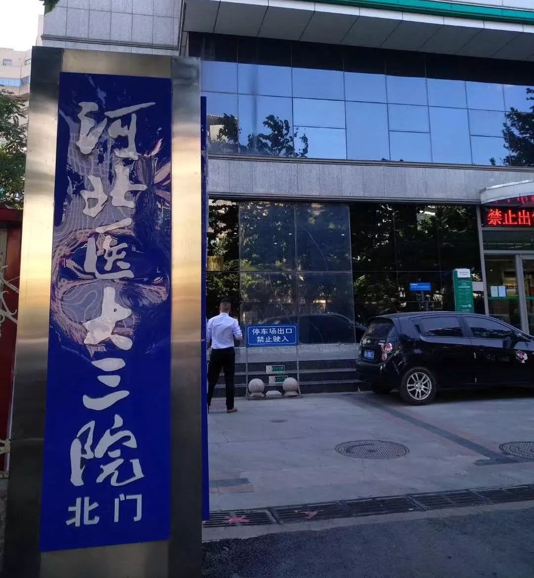 &#21338;&#40060;&#20307;&#32946;&#40;&#20013;&#22269;&#41;&#23448;&#26041;&#32593;&#31449;&#45;&#30331;&#24405;&#20837;&#21475;