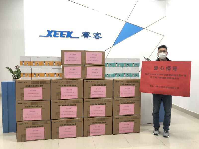 &#21338;&#40060;&#20307;&#32946;&#40;&#20013;&#22269;&#41;&#23448;&#26041;&#32593;&#31449;&#45;&#30331;&#24405;&#20837;&#21475;