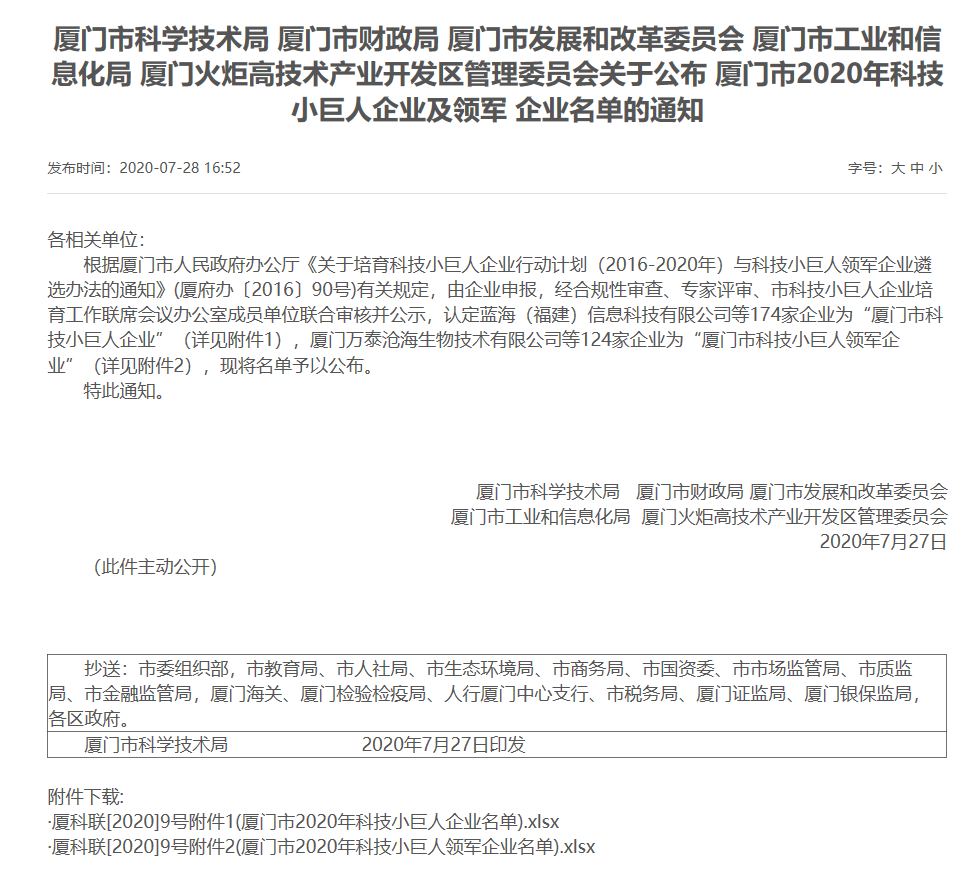 &#21338;&#40060;&#20307;&#32946;&#40;&#20013;&#22269;&#41;&#23448;&#26041;&#32593;&#31449;&#45;&#30331;&#24405;&#20837;&#21475;