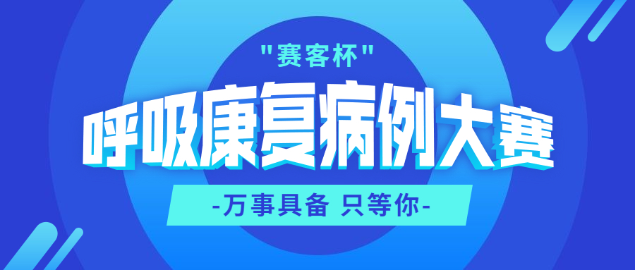 &#21338;&#40060;&#20307;&#32946;&#40;&#20013;&#22269;&#41;&#23448;&#26041;&#32593;&#31449;&#45;&#30331;&#24405;&#20837;&#21475;