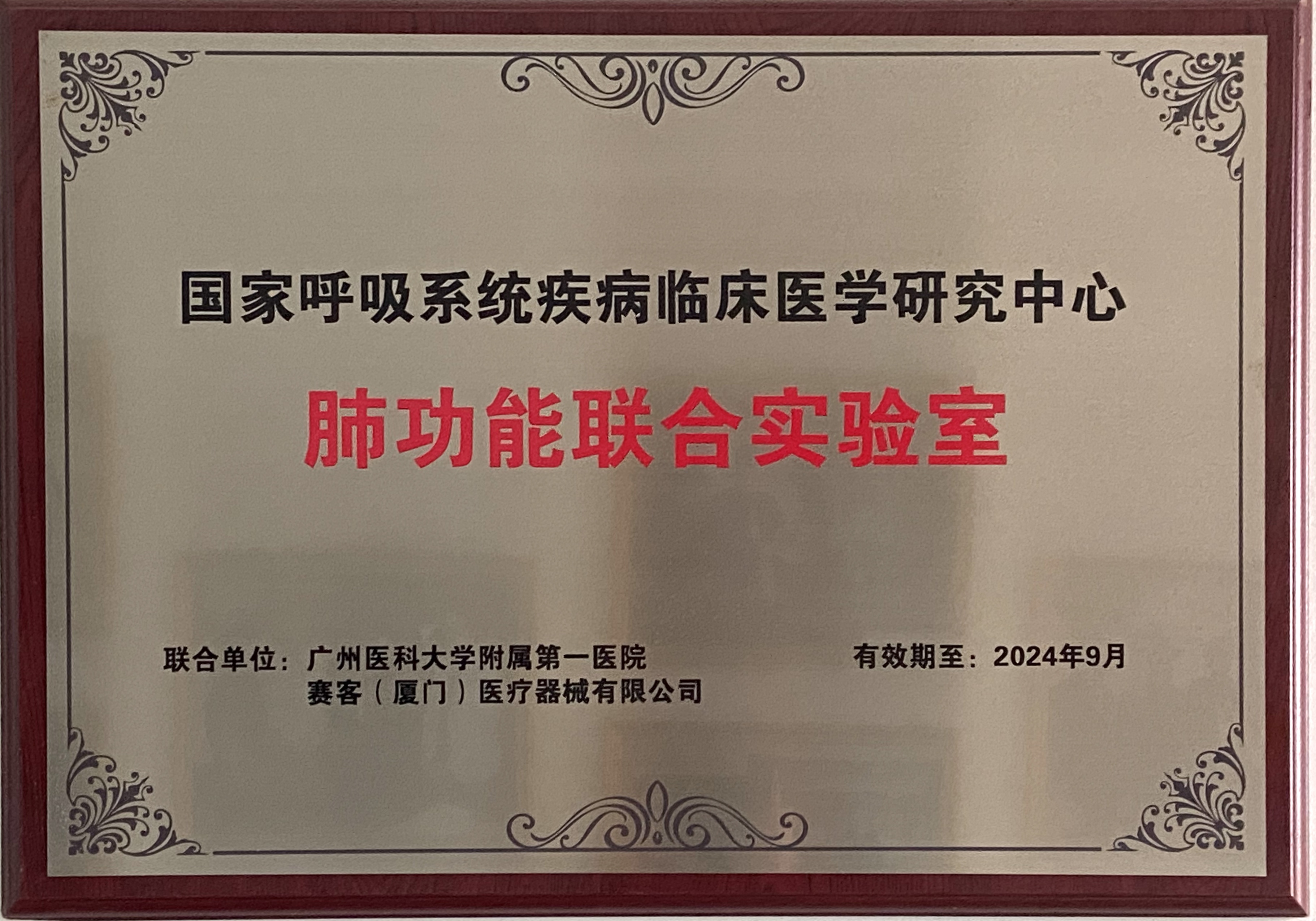 &#21338;&#40060;&#20307;&#32946;&#40;&#20013;&#22269;&#41;&#23448;&#26041;&#32593;&#31449;&#45;&#30331;&#24405;&#20837;&#21475;