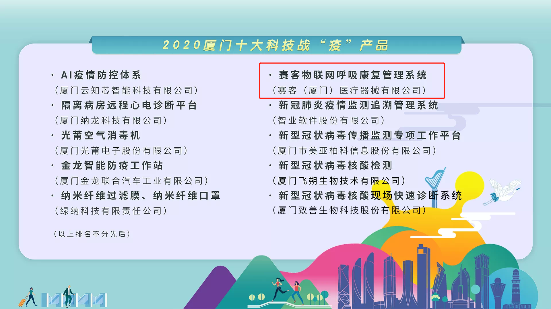 &#21338;&#40060;&#20307;&#32946;&#40;&#20013;&#22269;&#41;&#23448;&#26041;&#32593;&#31449;&#45;&#30331;&#24405;&#20837;&#21475;