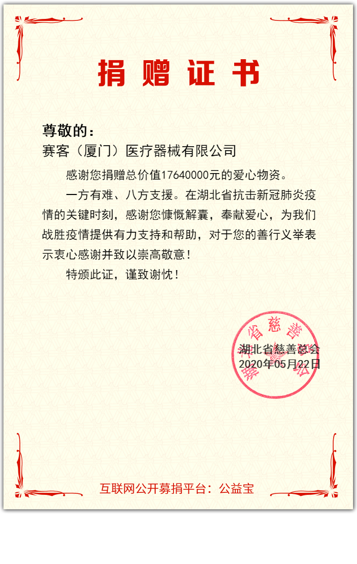 &#21338;&#40060;&#20307;&#32946;&#40;&#20013;&#22269;&#41;&#23448;&#26041;&#32593;&#31449;&#45;&#30331;&#24405;&#20837;&#21475;