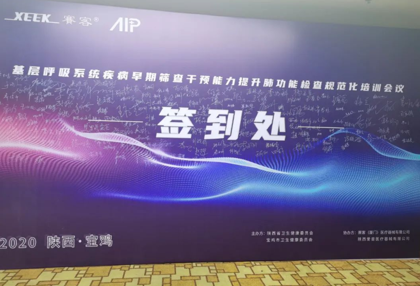 &#21338;&#40060;&#20307;&#32946;&#40;&#20013;&#22269;&#41;&#23448;&#26041;&#32593;&#31449;&#45;&#30331;&#24405;&#20837;&#21475;