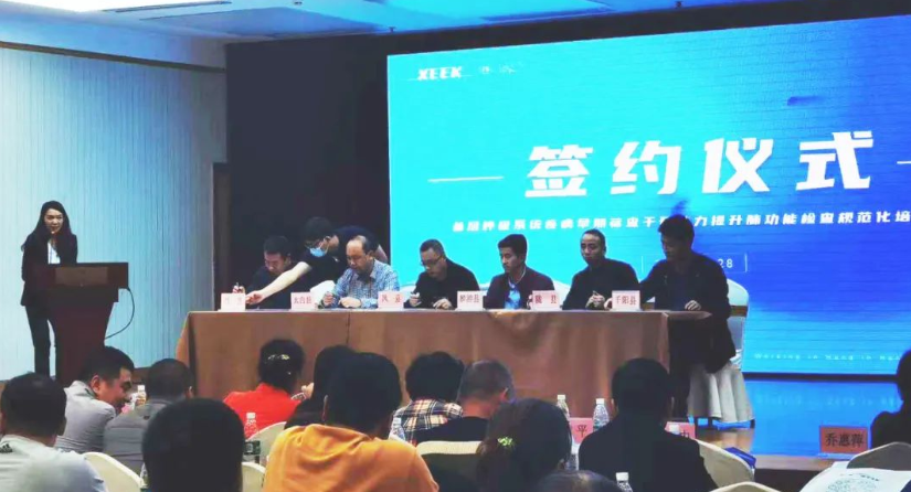 &#21338;&#40060;&#20307;&#32946;&#40;&#20013;&#22269;&#41;&#23448;&#26041;&#32593;&#31449;&#45;&#30331;&#24405;&#20837;&#21475;