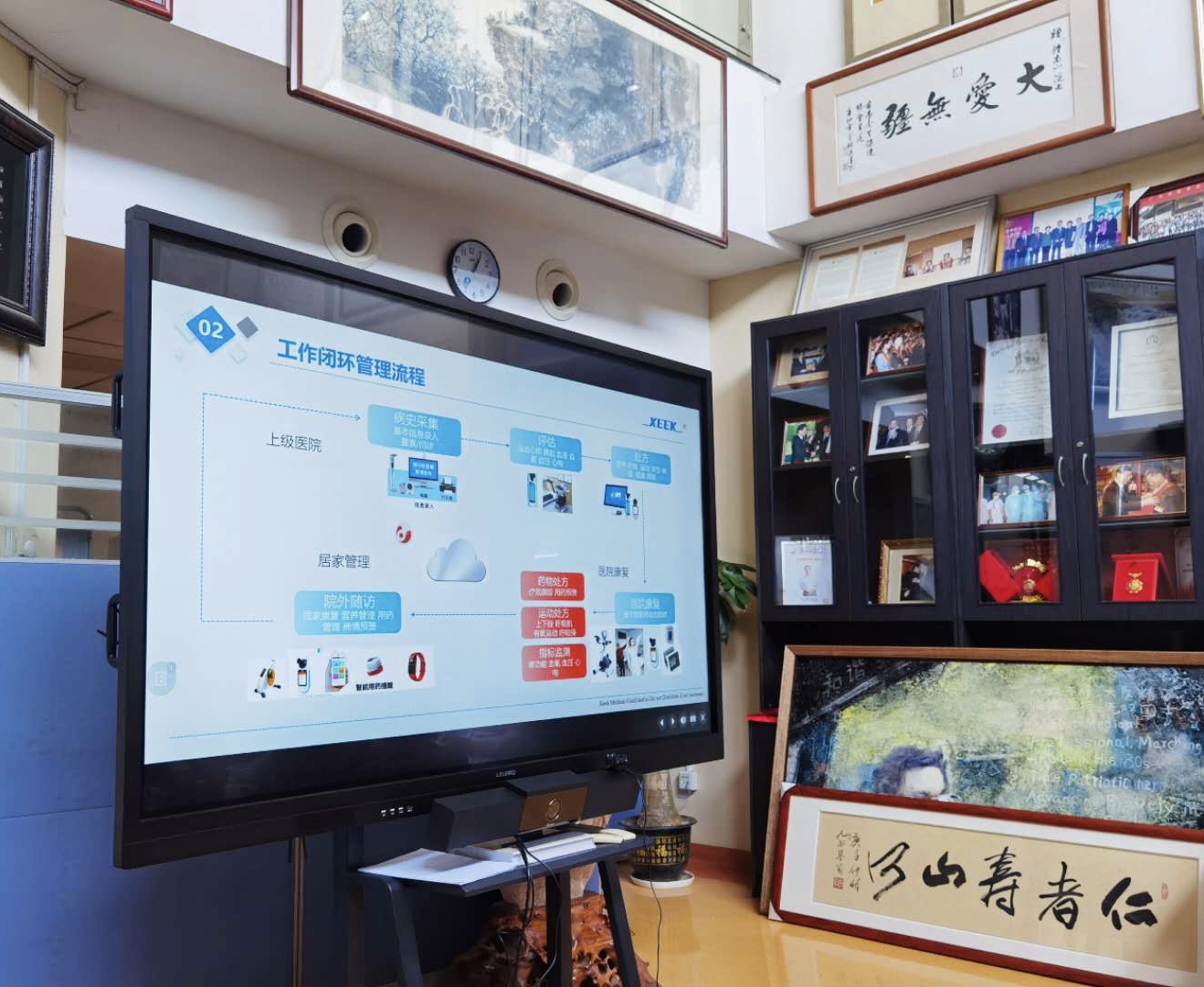 &#21338;&#40060;&#20307;&#32946;&#40;&#20013;&#22269;&#41;&#23448;&#26041;&#32593;&#31449;&#45;&#30331;&#24405;&#20837;&#21475;
