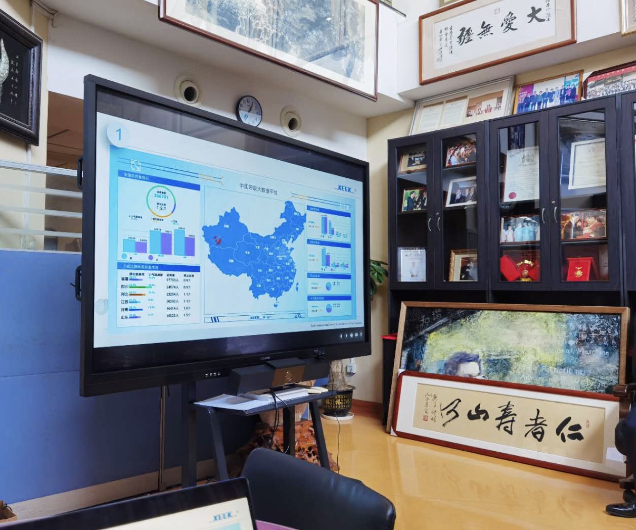 &#21338;&#40060;&#20307;&#32946;&#40;&#20013;&#22269;&#41;&#23448;&#26041;&#32593;&#31449;&#45;&#30331;&#24405;&#20837;&#21475;