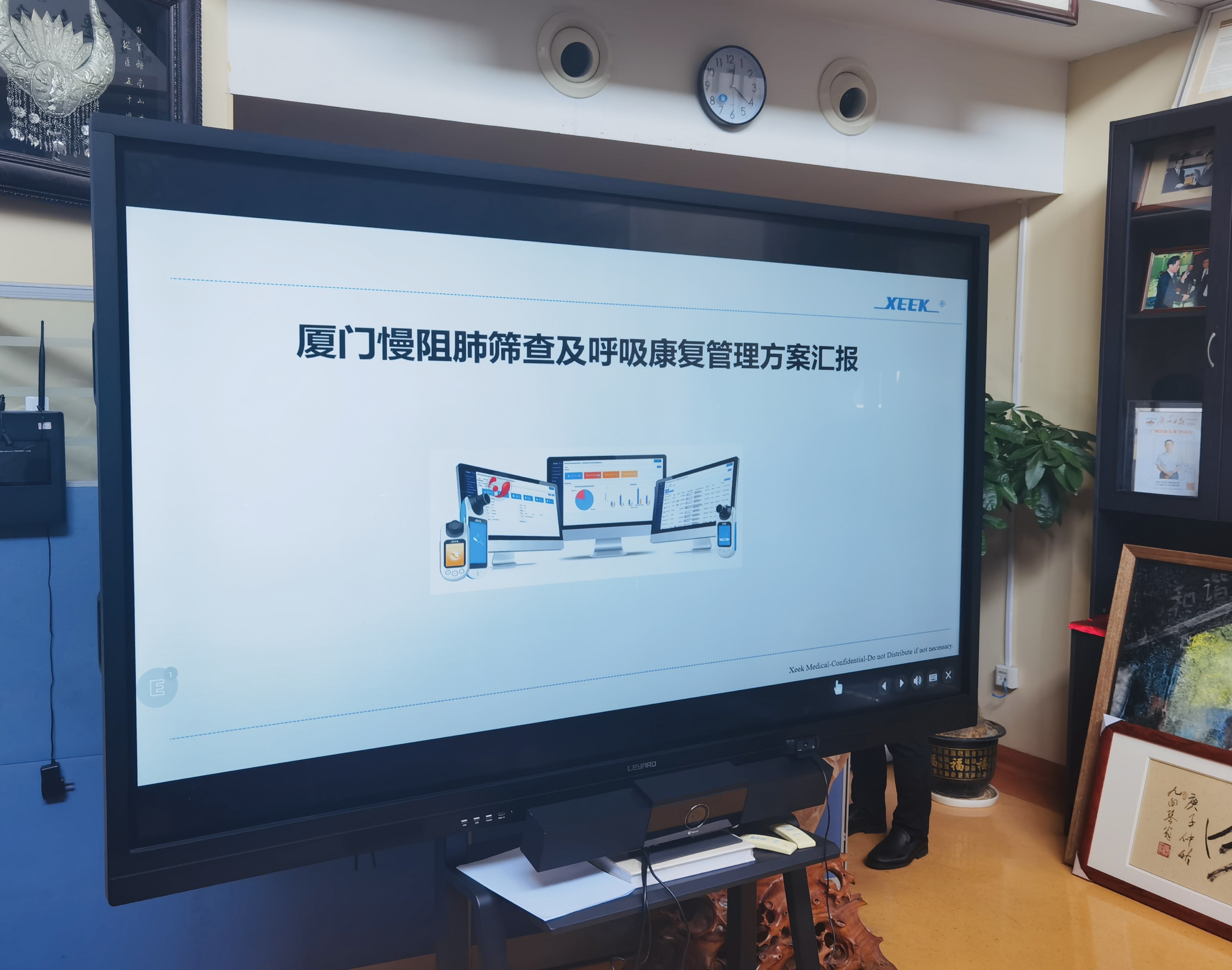 &#21338;&#40060;&#20307;&#32946;&#40;&#20013;&#22269;&#41;&#23448;&#26041;&#32593;&#31449;&#45;&#30331;&#24405;&#20837;&#21475;