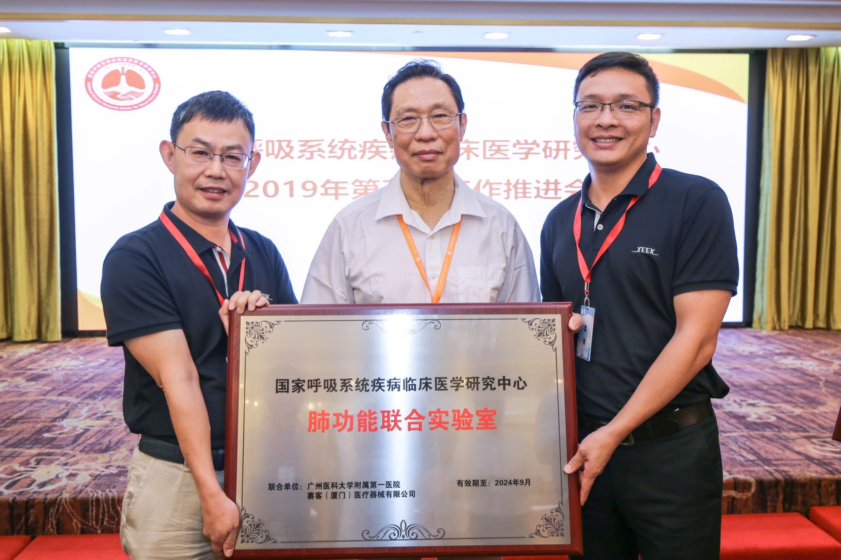 &#21338;&#40060;&#20307;&#32946;&#40;&#20013;&#22269;&#41;&#23448;&#26041;&#32593;&#31449;&#45;&#30331;&#24405;&#20837;&#21475;