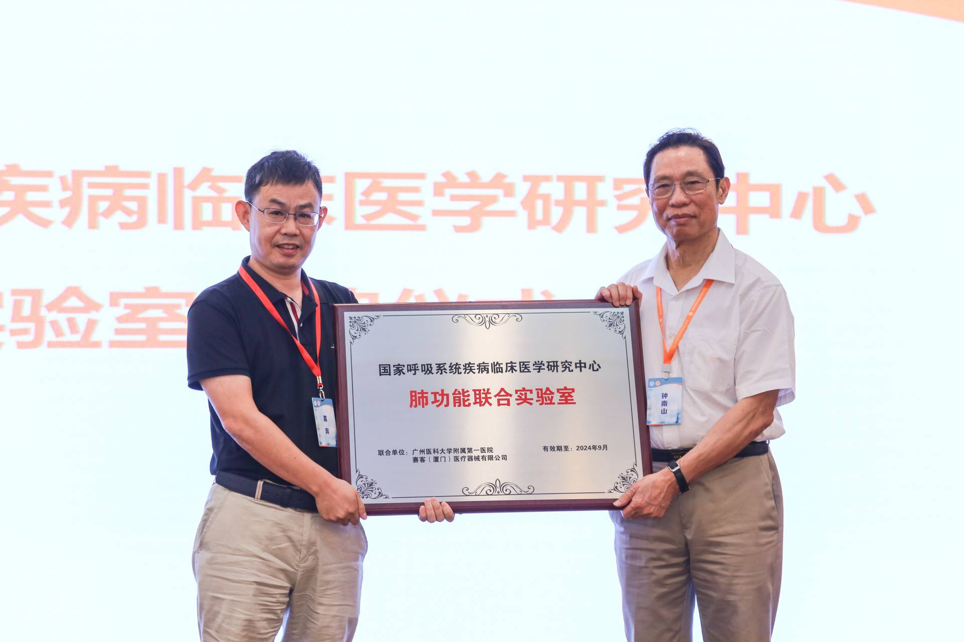 &#21338;&#40060;&#20307;&#32946;&#40;&#20013;&#22269;&#41;&#23448;&#26041;&#32593;&#31449;&#45;&#30331;&#24405;&#20837;&#21475;