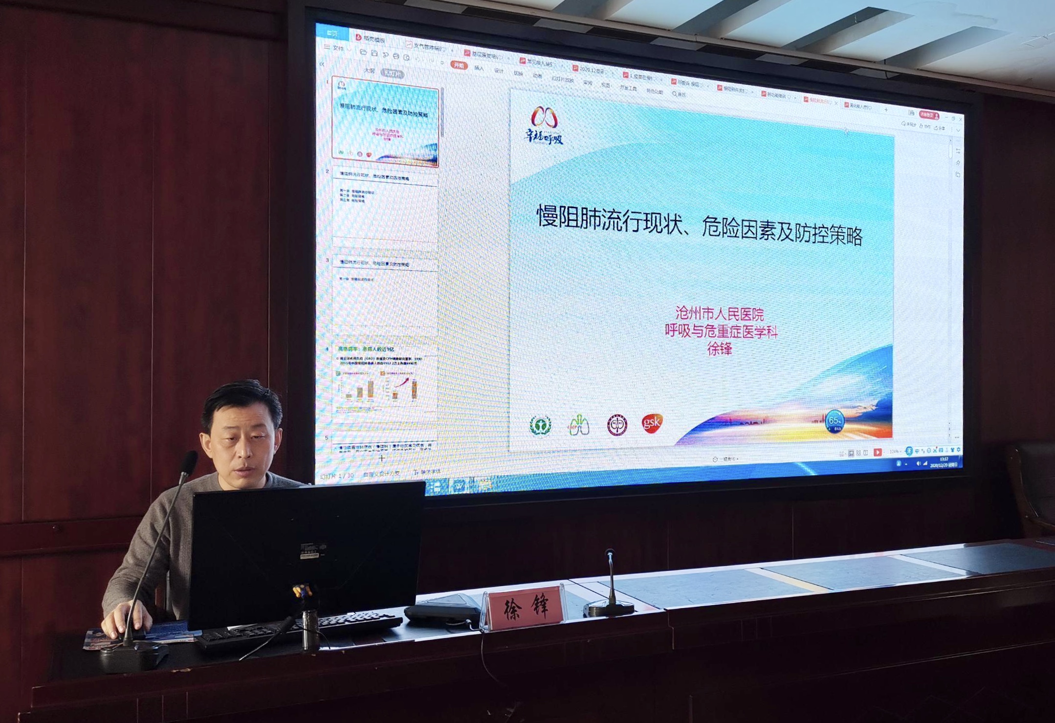 &#21338;&#40060;&#20307;&#32946;&#40;&#20013;&#22269;&#41;&#23448;&#26041;&#32593;&#31449;&#45;&#30331;&#24405;&#20837;&#21475;