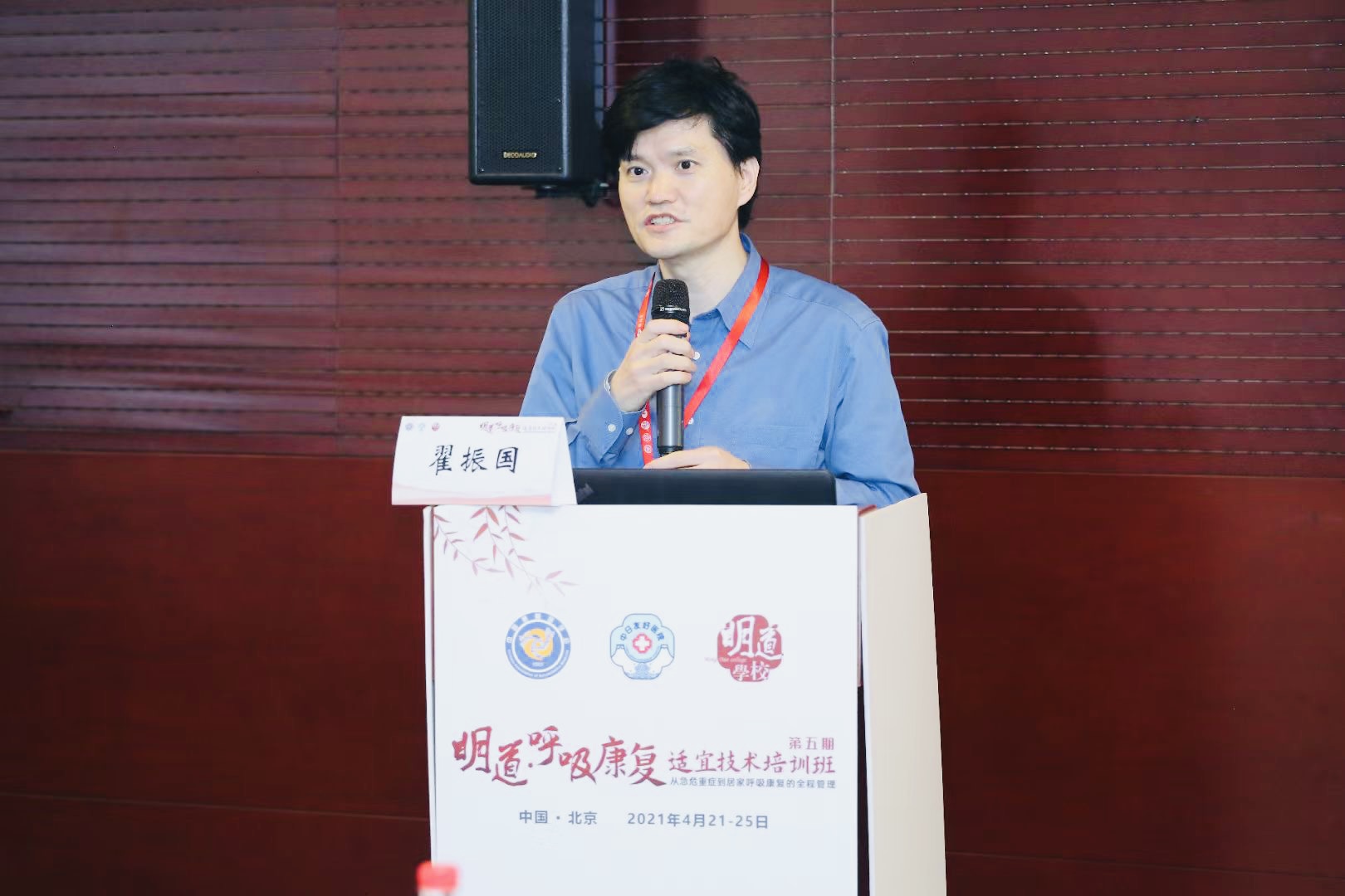 &#21338;&#40060;&#20307;&#32946;&#40;&#20013;&#22269;&#41;&#23448;&#26041;&#32593;&#31449;&#45;&#30331;&#24405;&#20837;&#21475;