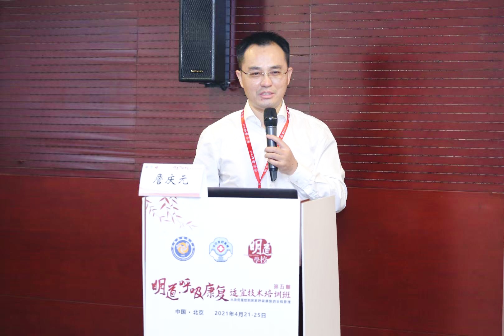 &#21338;&#40060;&#20307;&#32946;&#40;&#20013;&#22269;&#41;&#23448;&#26041;&#32593;&#31449;&#45;&#30331;&#24405;&#20837;&#21475;