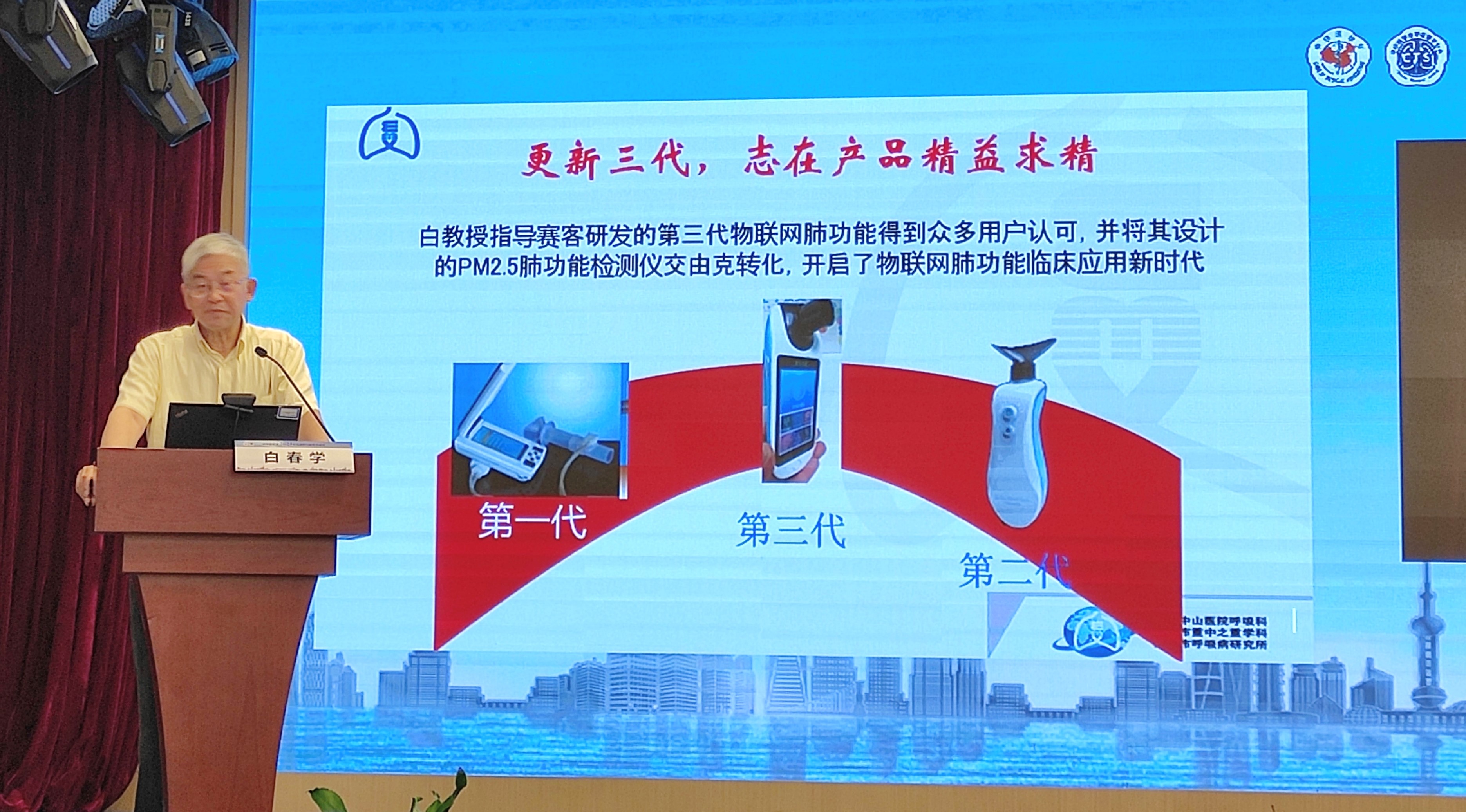 &#21338;&#40060;&#20307;&#32946;&#40;&#20013;&#22269;&#41;&#23448;&#26041;&#32593;&#31449;&#45;&#30331;&#24405;&#20837;&#21475;