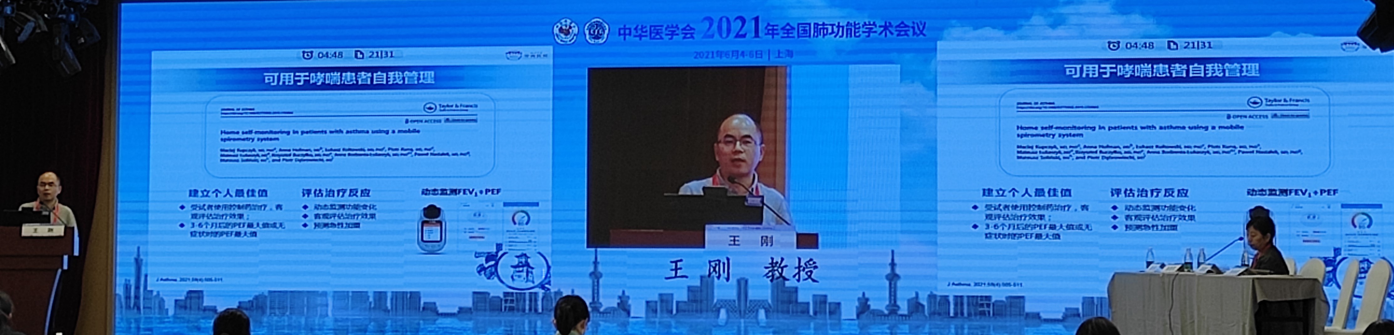 &#21338;&#40060;&#20307;&#32946;&#40;&#20013;&#22269;&#41;&#23448;&#26041;&#32593;&#31449;&#45;&#30331;&#24405;&#20837;&#21475;