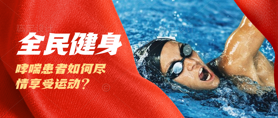 &#21338;&#40060;&#20307;&#32946;&#40;&#20013;&#22269;&#41;&#23448;&#26041;&#32593;&#31449;&#45;&#30331;&#24405;&#20837;&#21475;