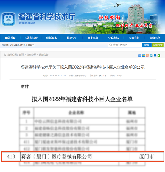 &#21338;&#40060;&#20307;&#32946;&#40;&#20013;&#22269;&#41;&#23448;&#26041;&#32593;&#31449;&#45;&#30331;&#24405;&#20837;&#21475;