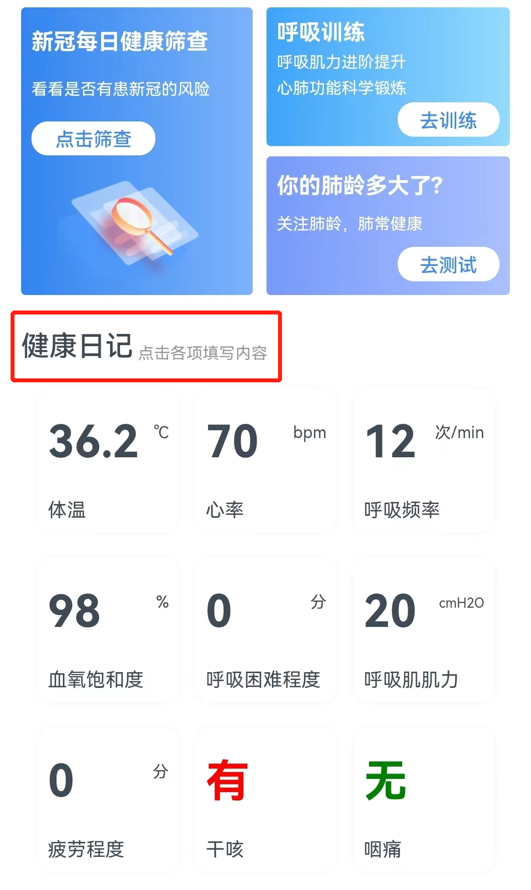 &#21338;&#40060;&#20307;&#32946;&#40;&#20013;&#22269;&#41;&#23448;&#26041;&#32593;&#31449;&#45;&#30331;&#24405;&#20837;&#21475;