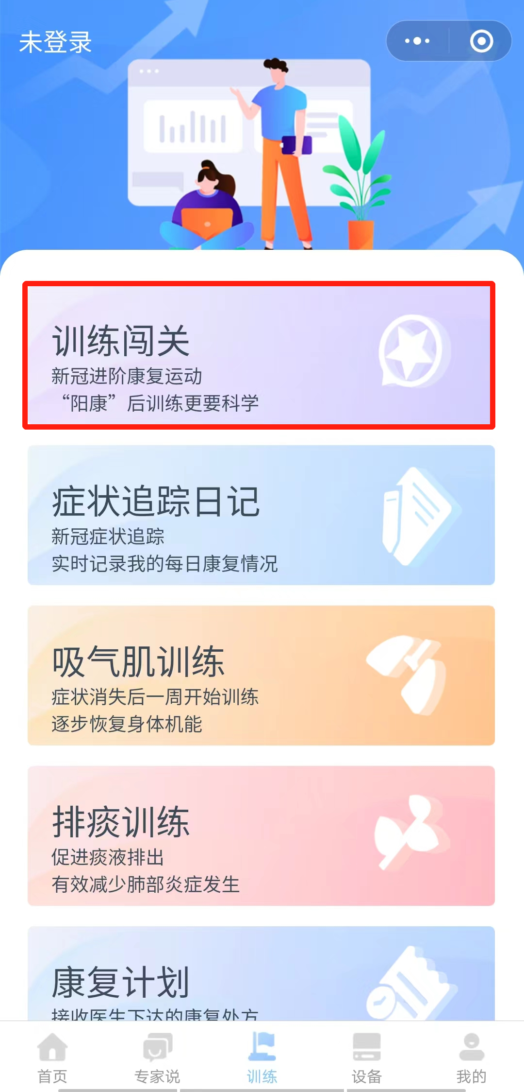 &#21338;&#40060;&#20307;&#32946;&#40;&#20013;&#22269;&#41;&#23448;&#26041;&#32593;&#31449;&#45;&#30331;&#24405;&#20837;&#21475;