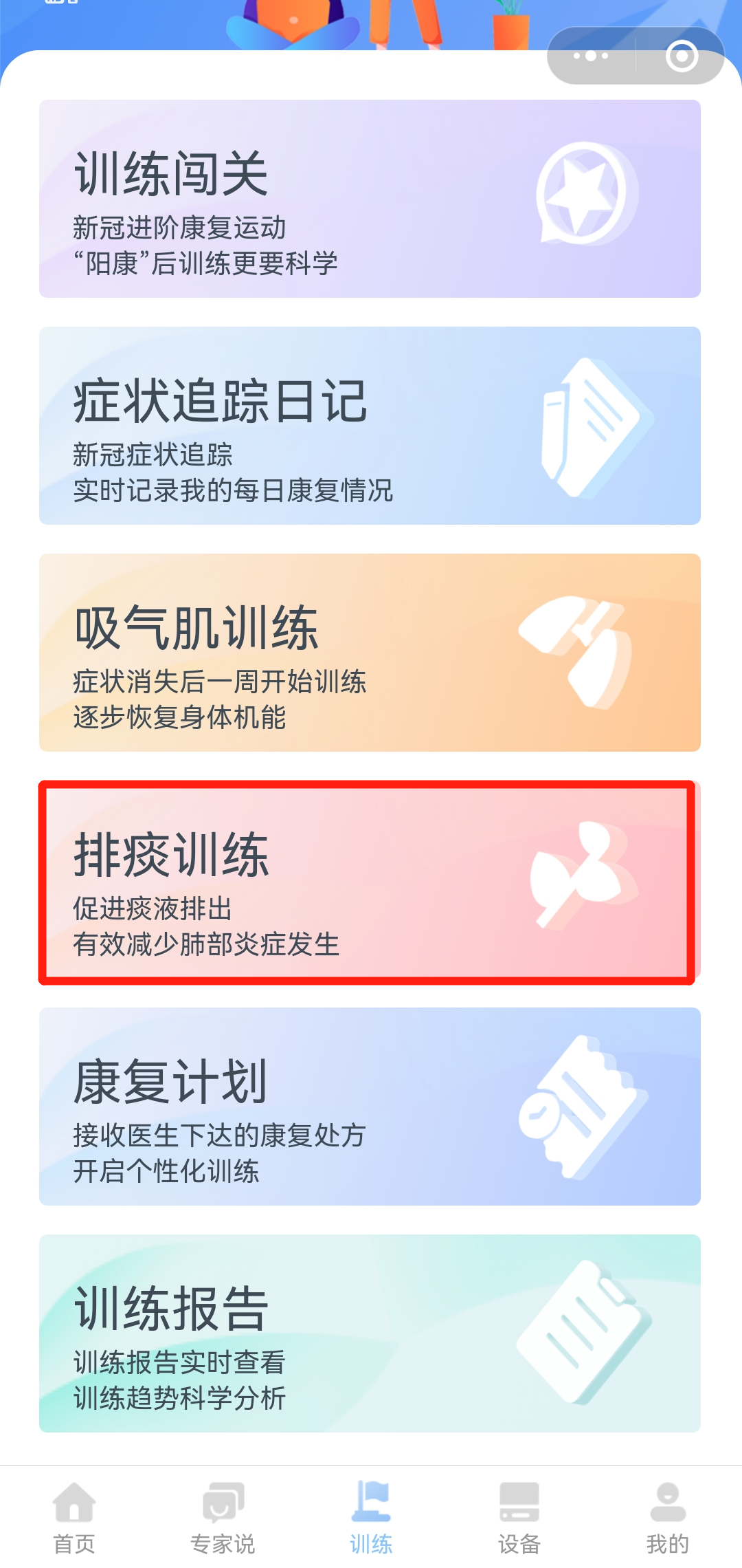 &#21338;&#40060;&#20307;&#32946;&#40;&#20013;&#22269;&#41;&#23448;&#26041;&#32593;&#31449;&#45;&#30331;&#24405;&#20837;&#21475;