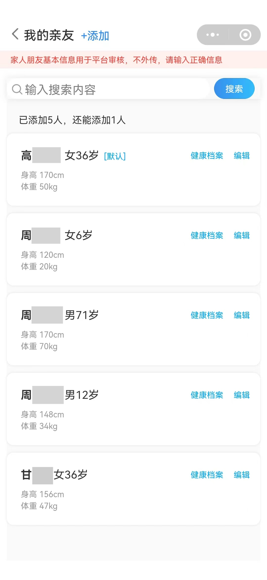 &#21338;&#40060;&#20307;&#32946;&#40;&#20013;&#22269;&#41;&#23448;&#26041;&#32593;&#31449;&#45;&#30331;&#24405;&#20837;&#21475;