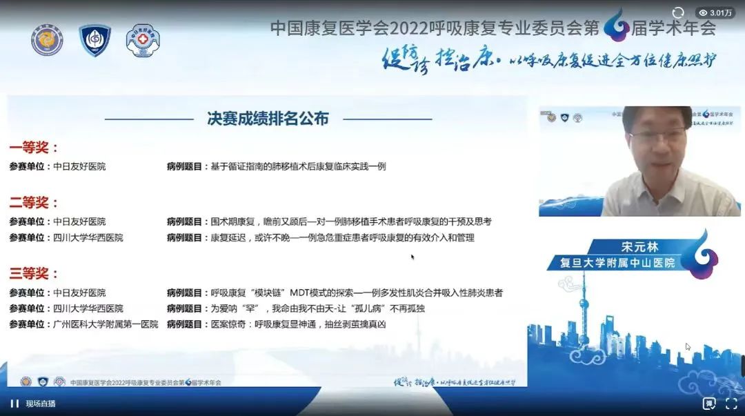 &#21338;&#40060;&#20307;&#32946;&#40;&#20013;&#22269;&#41;&#23448;&#26041;&#32593;&#31449;&#45;&#30331;&#24405;&#20837;&#21475;