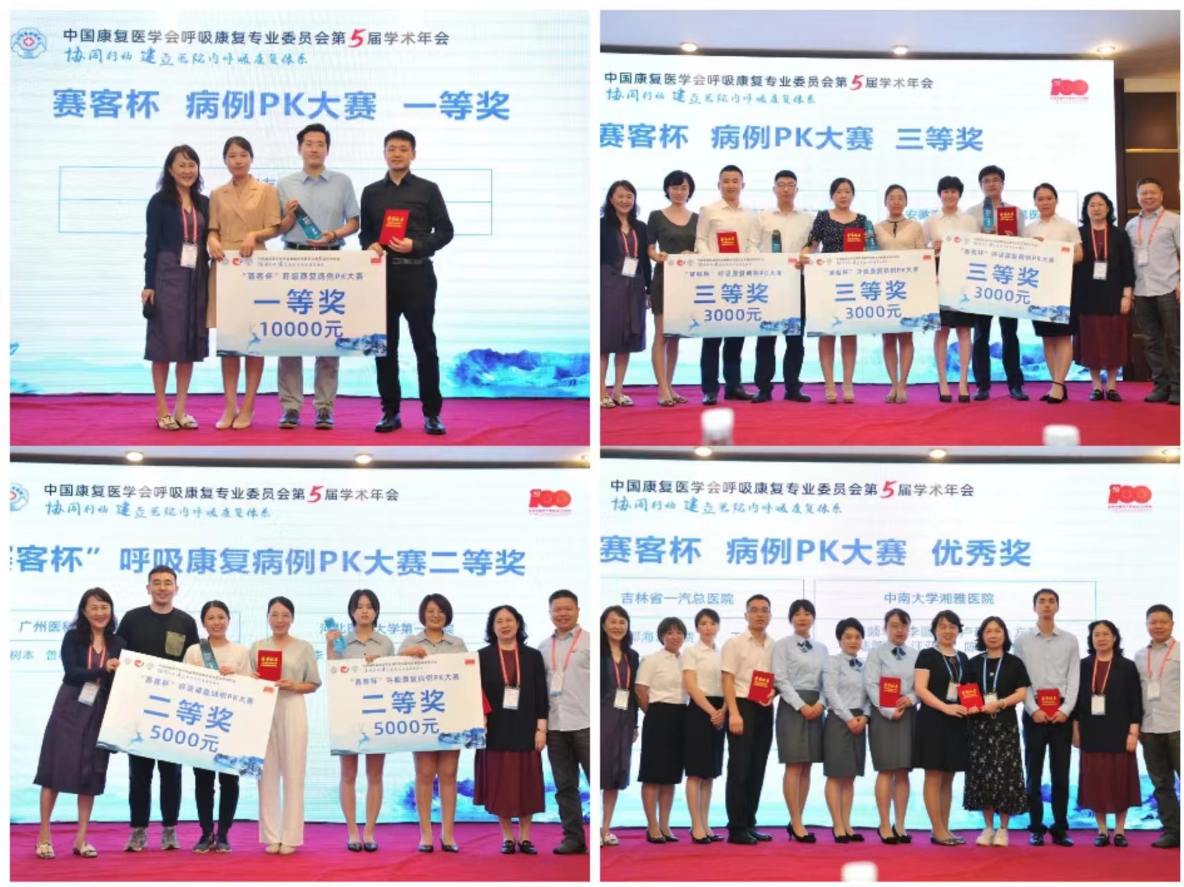 &#21338;&#40060;&#20307;&#32946;&#40;&#20013;&#22269;&#41;&#23448;&#26041;&#32593;&#31449;&#45;&#30331;&#24405;&#20837;&#21475;