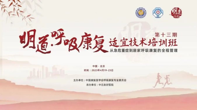 &#21338;&#40060;&#20307;&#32946;&#40;&#20013;&#22269;&#41;&#23448;&#26041;&#32593;&#31449;&#45;&#30331;&#24405;&#20837;&#21475;