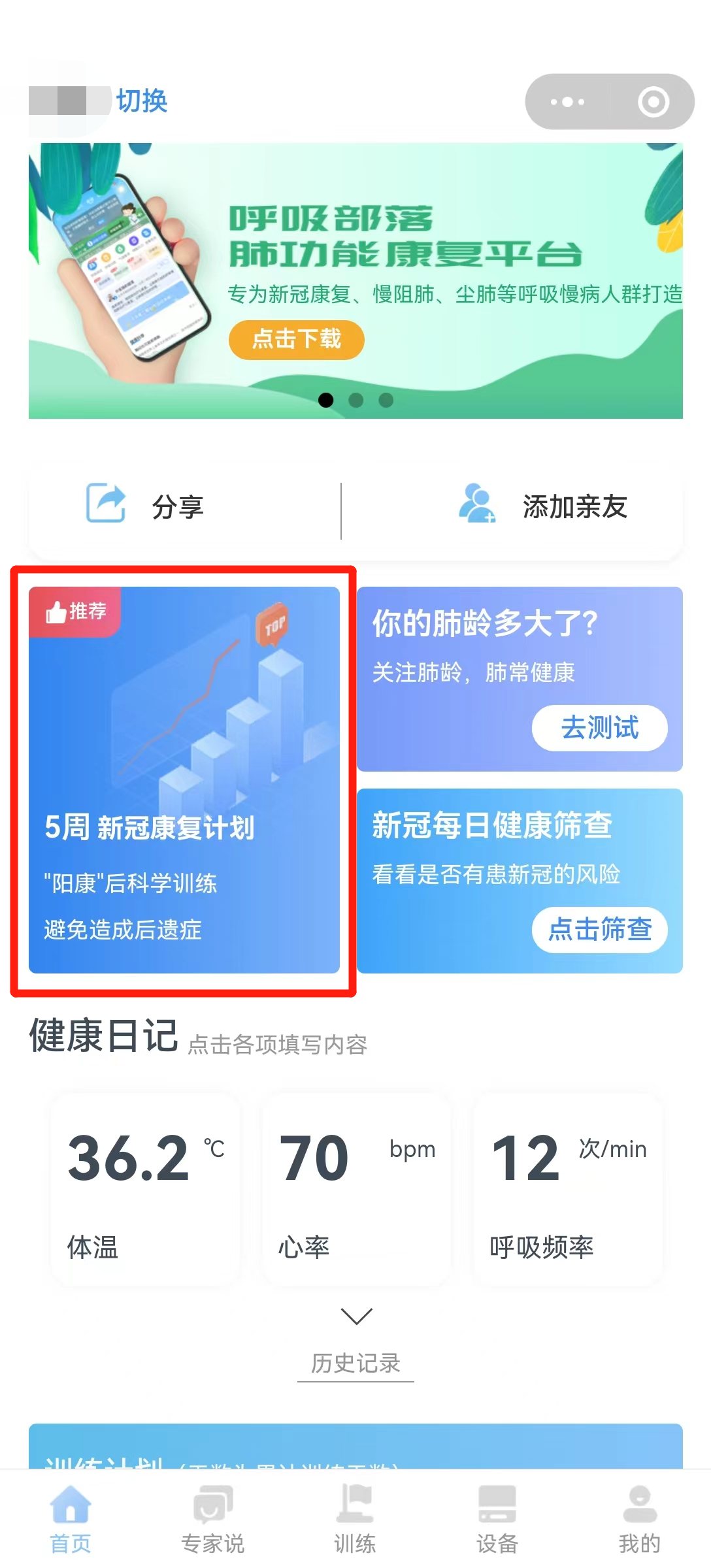 &#21338;&#40060;&#20307;&#32946;&#40;&#20013;&#22269;&#41;&#23448;&#26041;&#32593;&#31449;&#45;&#30331;&#24405;&#20837;&#21475;