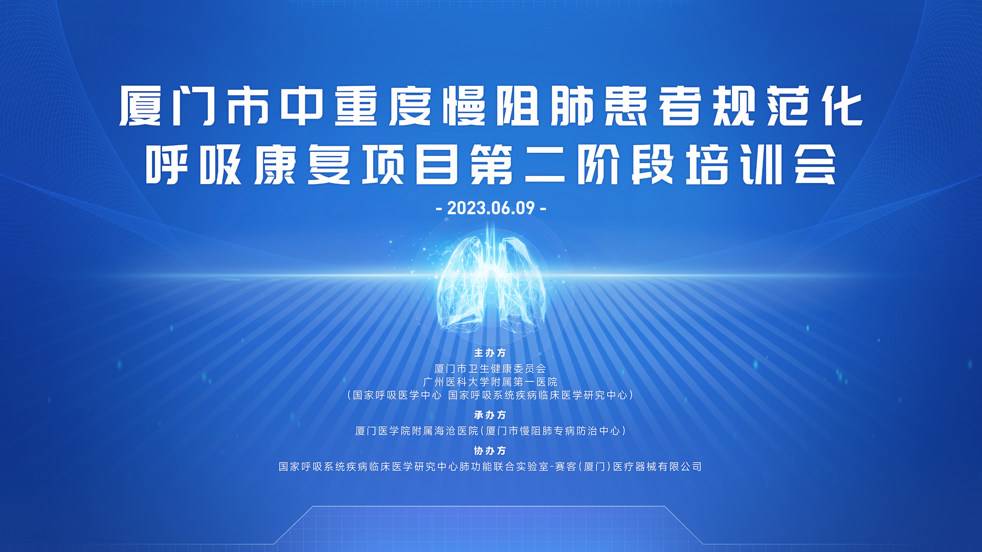 &#21338;&#40060;&#20307;&#32946;&#40;&#20013;&#22269;&#41;&#23448;&#26041;&#32593;&#31449;&#45;&#30331;&#24405;&#20837;&#21475;
