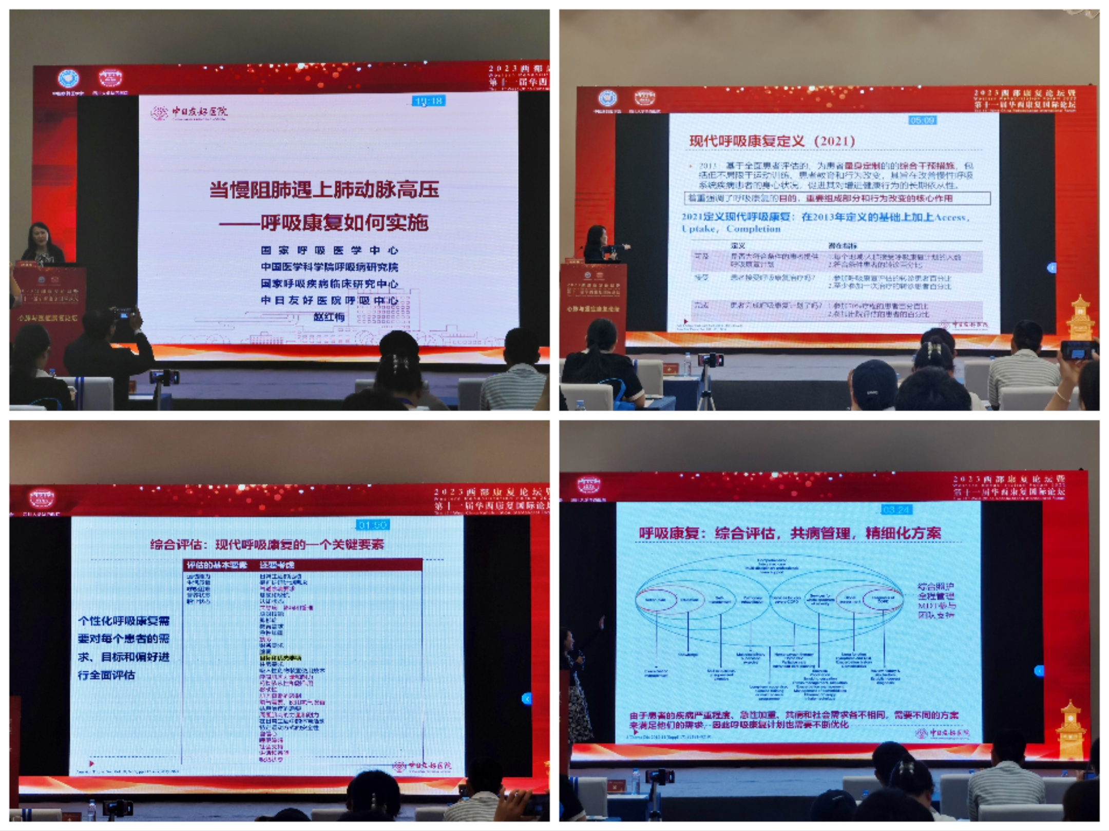 &#21338;&#40060;&#20307;&#32946;&#40;&#20013;&#22269;&#41;&#23448;&#26041;&#32593;&#31449;&#45;&#30331;&#24405;&#20837;&#21475;