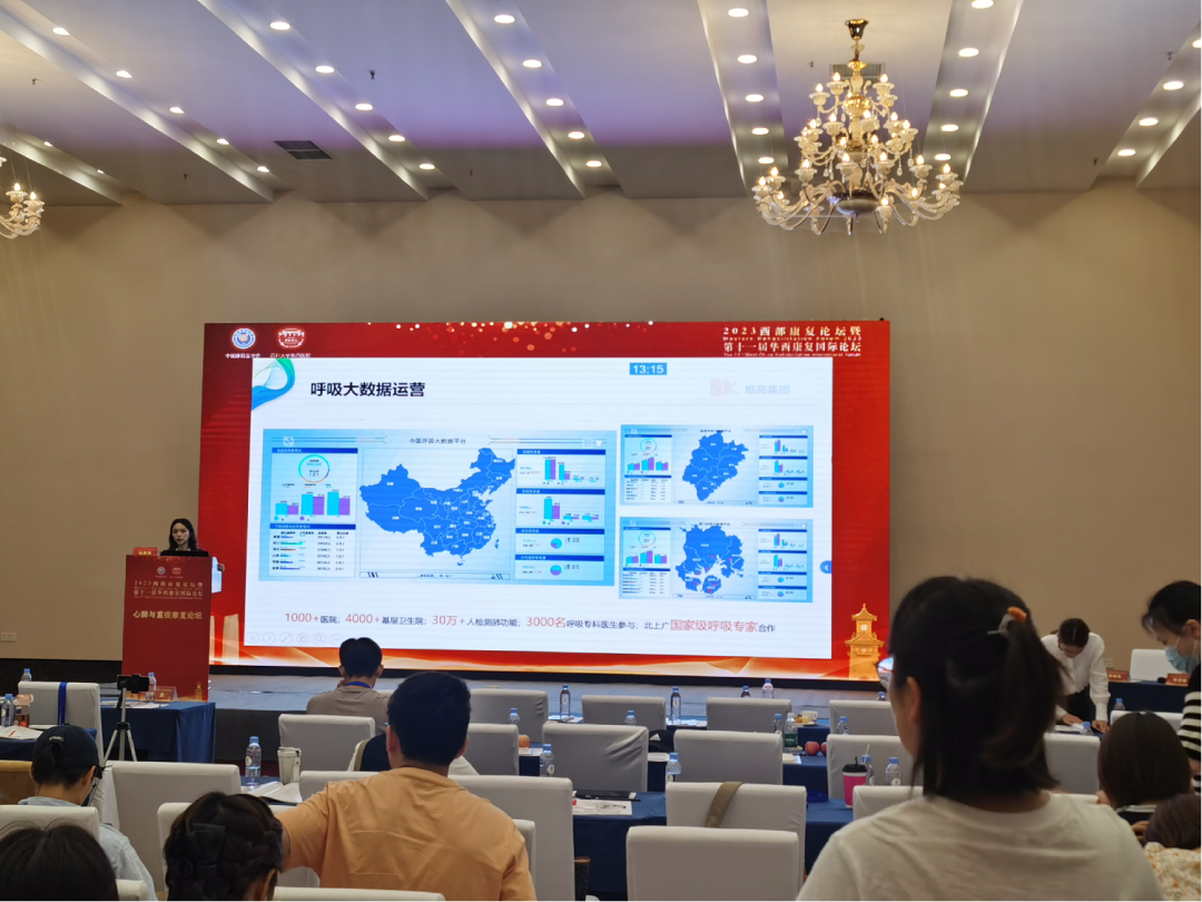 &#21338;&#40060;&#20307;&#32946;&#40;&#20013;&#22269;&#41;&#23448;&#26041;&#32593;&#31449;&#45;&#30331;&#24405;&#20837;&#21475;