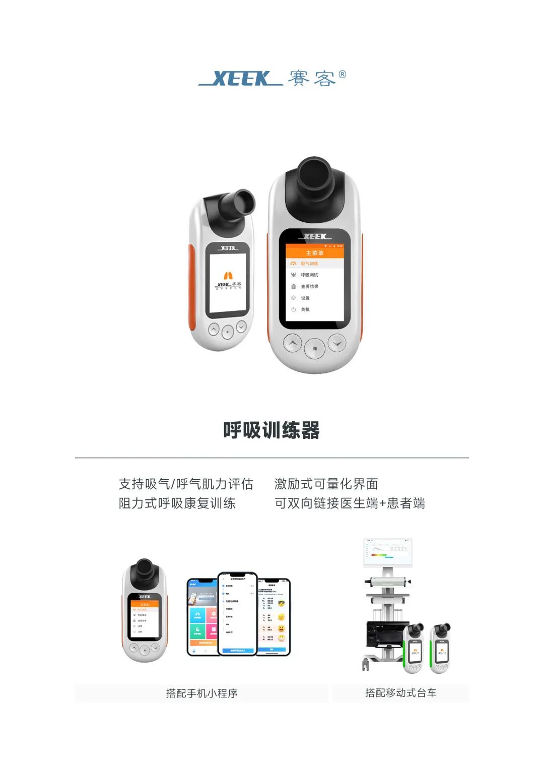 &#21338;&#40060;&#20307;&#32946;&#40;&#20013;&#22269;&#41;&#23448;&#26041;&#32593;&#31449;&#45;&#30331;&#24405;&#20837;&#21475;