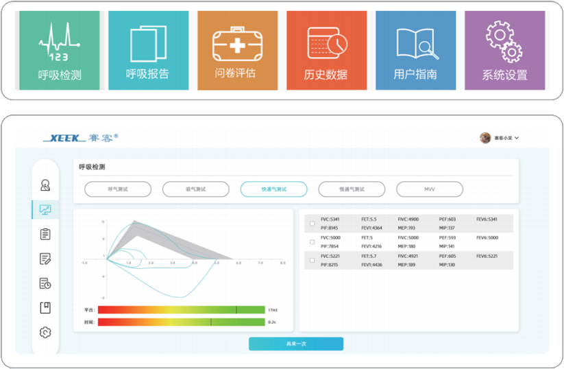 &#21338;&#40060;&#20307;&#32946;&#40;&#20013;&#22269;&#41;&#23448;&#26041;&#32593;&#31449;&#45;&#30331;&#24405;&#20837;&#21475;
