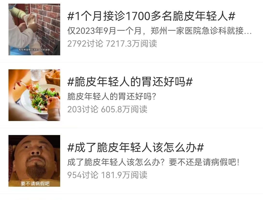 &#21338;&#40060;&#20307;&#32946;&#40;&#20013;&#22269;&#41;&#23448;&#26041;&#32593;&#31449;&#45;&#30331;&#24405;&#20837;&#21475;