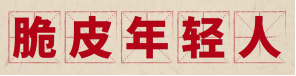 &#21338;&#40060;&#20307;&#32946;&#40;&#20013;&#22269;&#41;&#23448;&#26041;&#32593;&#31449;&#45;&#30331;&#24405;&#20837;&#21475;