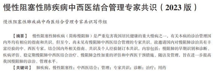 &#21338;&#40060;&#20307;&#32946;&#40;&#20013;&#22269;&#41;&#23448;&#26041;&#32593;&#31449;&#45;&#30331;&#24405;&#20837;&#21475;