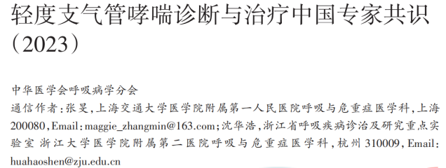 &#21338;&#40060;&#20307;&#32946;&#40;&#20013;&#22269;&#41;&#23448;&#26041;&#32593;&#31449;&#45;&#30331;&#24405;&#20837;&#21475;