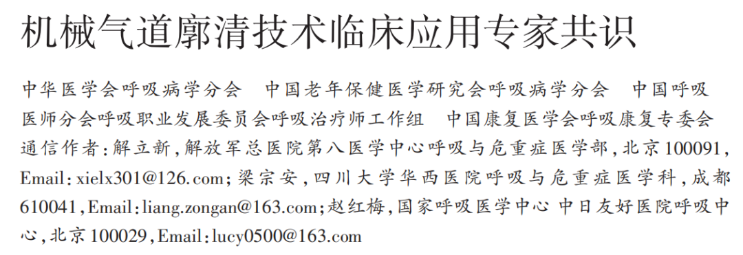 &#21338;&#40060;&#20307;&#32946;&#40;&#20013;&#22269;&#41;&#23448;&#26041;&#32593;&#31449;&#45;&#30331;&#24405;&#20837;&#21475;