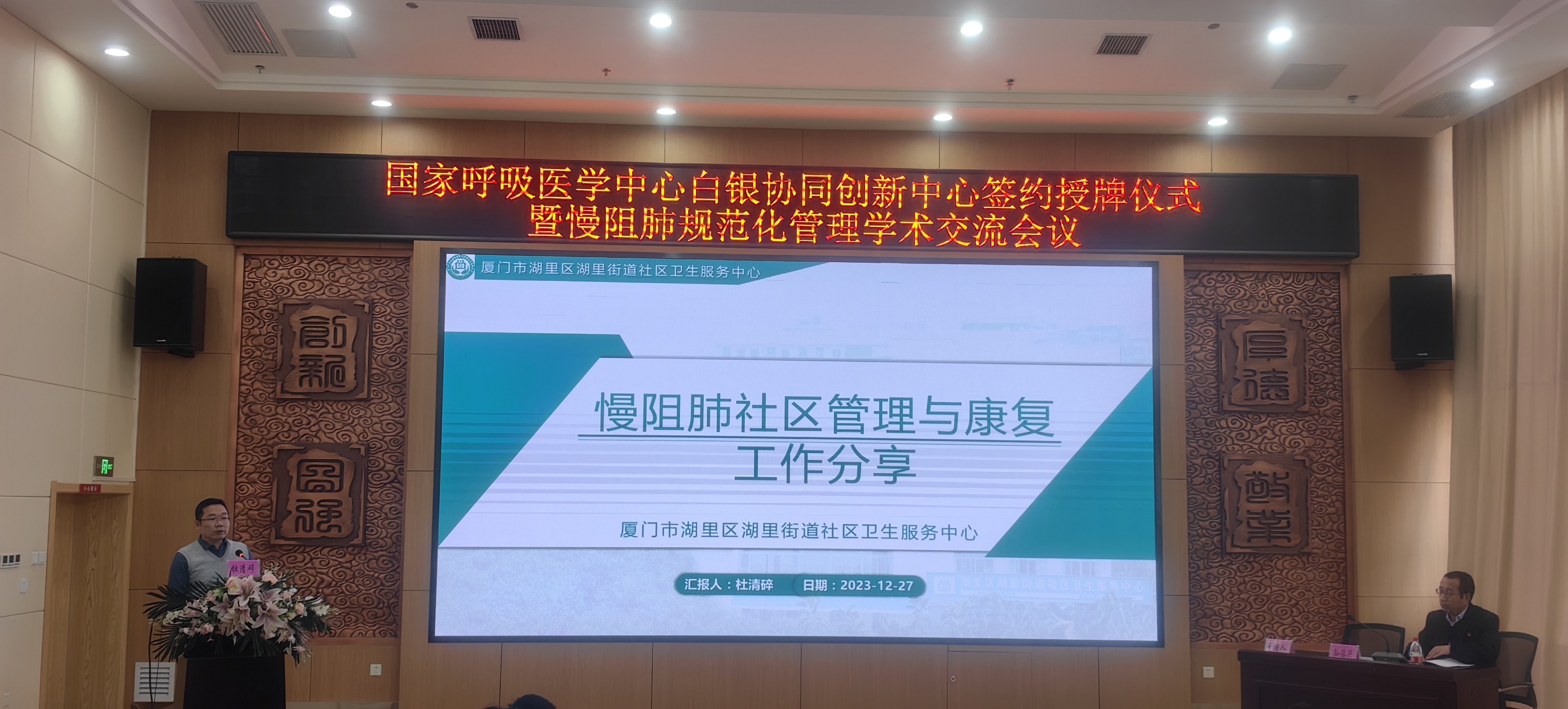 &#21338;&#40060;&#20307;&#32946;&#40;&#20013;&#22269;&#41;&#23448;&#26041;&#32593;&#31449;&#45;&#30331;&#24405;&#20837;&#21475;