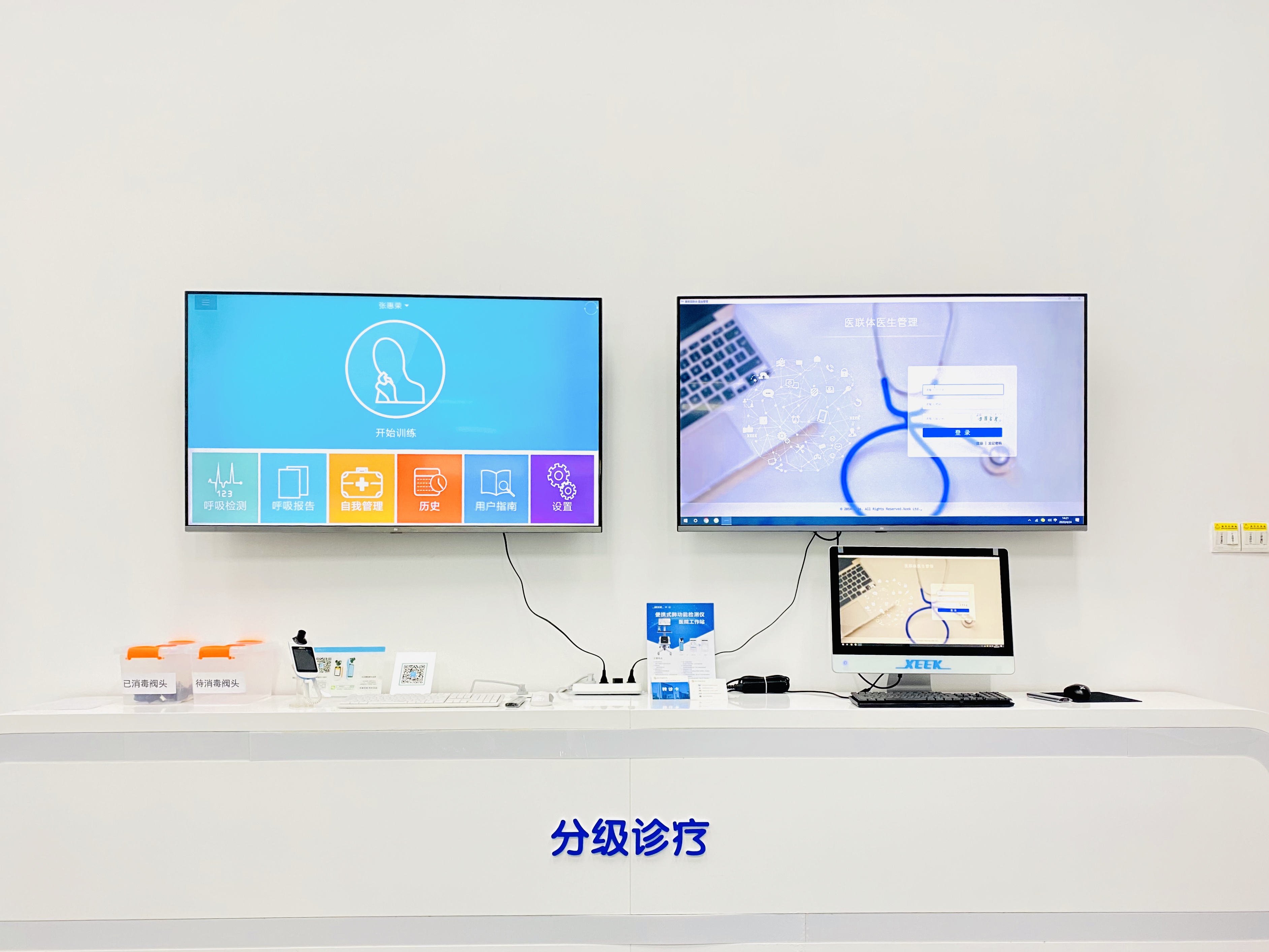 &#21338;&#40060;&#20307;&#32946;&#40;&#20013;&#22269;&#41;&#23448;&#26041;&#32593;&#31449;&#45;&#30331;&#24405;&#20837;&#21475;