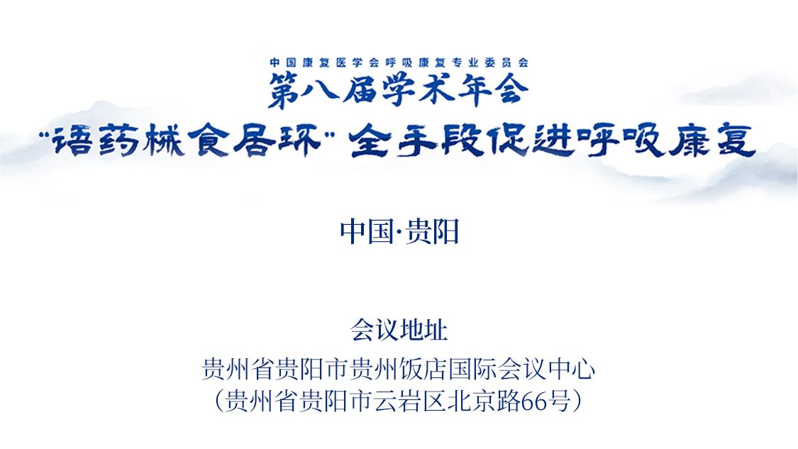 &#21338;&#40060;&#20307;&#32946;&#40;&#20013;&#22269;&#41;&#23448;&#26041;&#32593;&#31449;&#45;&#30331;&#24405;&#20837;&#21475;