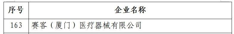 &#21338;&#40060;&#20307;&#32946;&#40;&#20013;&#22269;&#41;&#23448;&#26041;&#32593;&#31449;&#45;&#30331;&#24405;&#20837;&#21475;